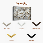 Floral 647 Canvas Art 60 x 40 cm / Black