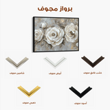Floral 647 Canvas Art 60 x 40 cm / Black