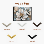 Floral 648 Canvas Art 60 x 40 cm / Black