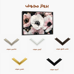 Floral 649 Canvas Art 60 x 40 cm / Black