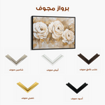 Floral 650 Canvas Art 60 x 40 cm / Black
