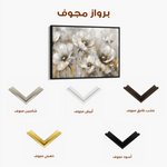 Floral 652 Canvas Art 60 x 40 cm / Black