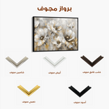 Floral 652 Canvas Art 60 x 40 cm / Black