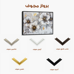 Floral 653 Canvas Art 60 x 40 cm / Black