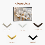 Floral 655 Canvas Art 60 x 40 cm / Black