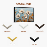 Floral 656 Canvas Art 60 x 40 cm / Black