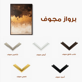 Abstract 657 Canvas Art 60 x 40 cm / Black