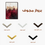 Abstract 659 Canvas Art 60 x 40 cm / Black