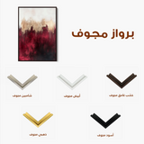 Abstract 659 Canvas Art 60 x 40 cm / Black