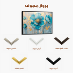 Floral 661 Canvas Art 60 x 40 cm / Black