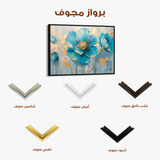 Floral 661 Canvas Art 60 x 40 cm / Black