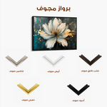 Floral 662 Canvas Art 60 x 40 cm / Black