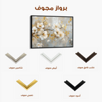 Floral 665 Canvas Art 60 x 40 cm / Black