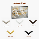 Floral 665 Canvas Art 60 x 40 cm / Black