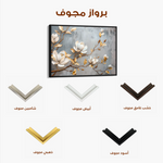 Floral 667 Canvas Art 60 x 40 cm / Black