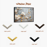 Floral 667 Canvas Art 60 x 40 cm / Black