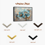 Floral 668 Canvas Art 60 x 40 cm / Black