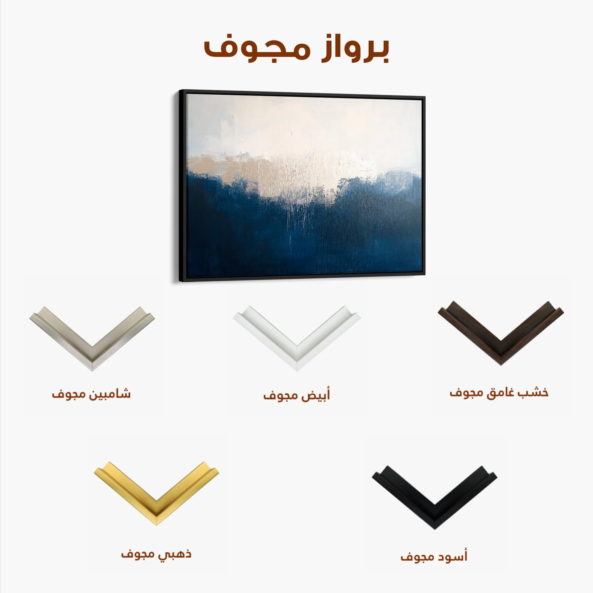 Abstract 670 Canvas Art 60 x 40 cm / Black