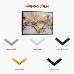 Floral 671 Canvas Art 60 x 40 cm / Black