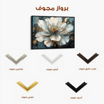 Floral 672 Canvas Art 60 x 40 cm / Black