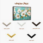 Floral 673 Canvas Art 60 x 40 cm / Black