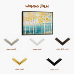 Floral 674 Canvas Art 60 x 40 cm / Black