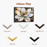 Floral 676 Canvas Art 60 x 40 cm / Black