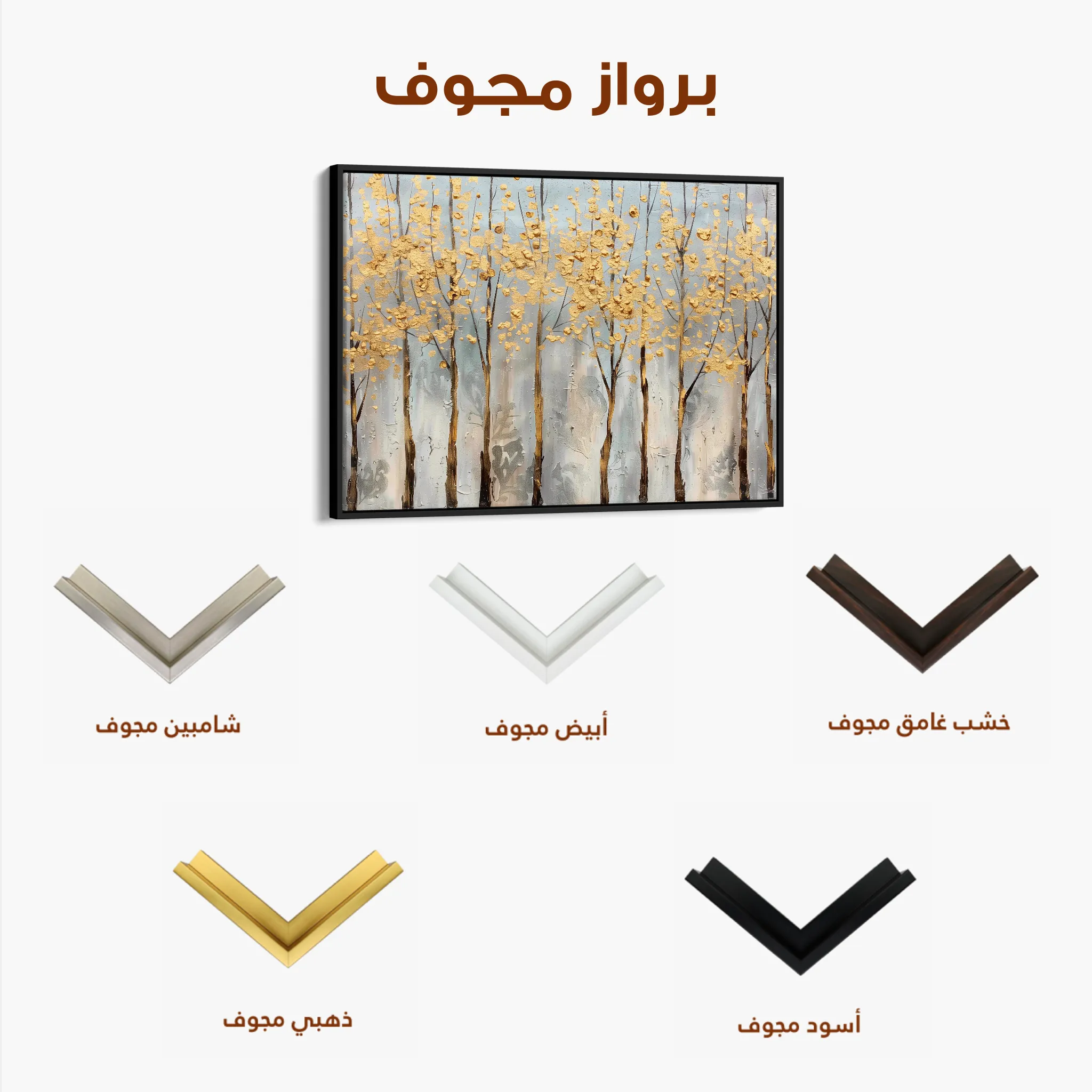 Floral 677 Canvas Art 60 x 40 cm / Black