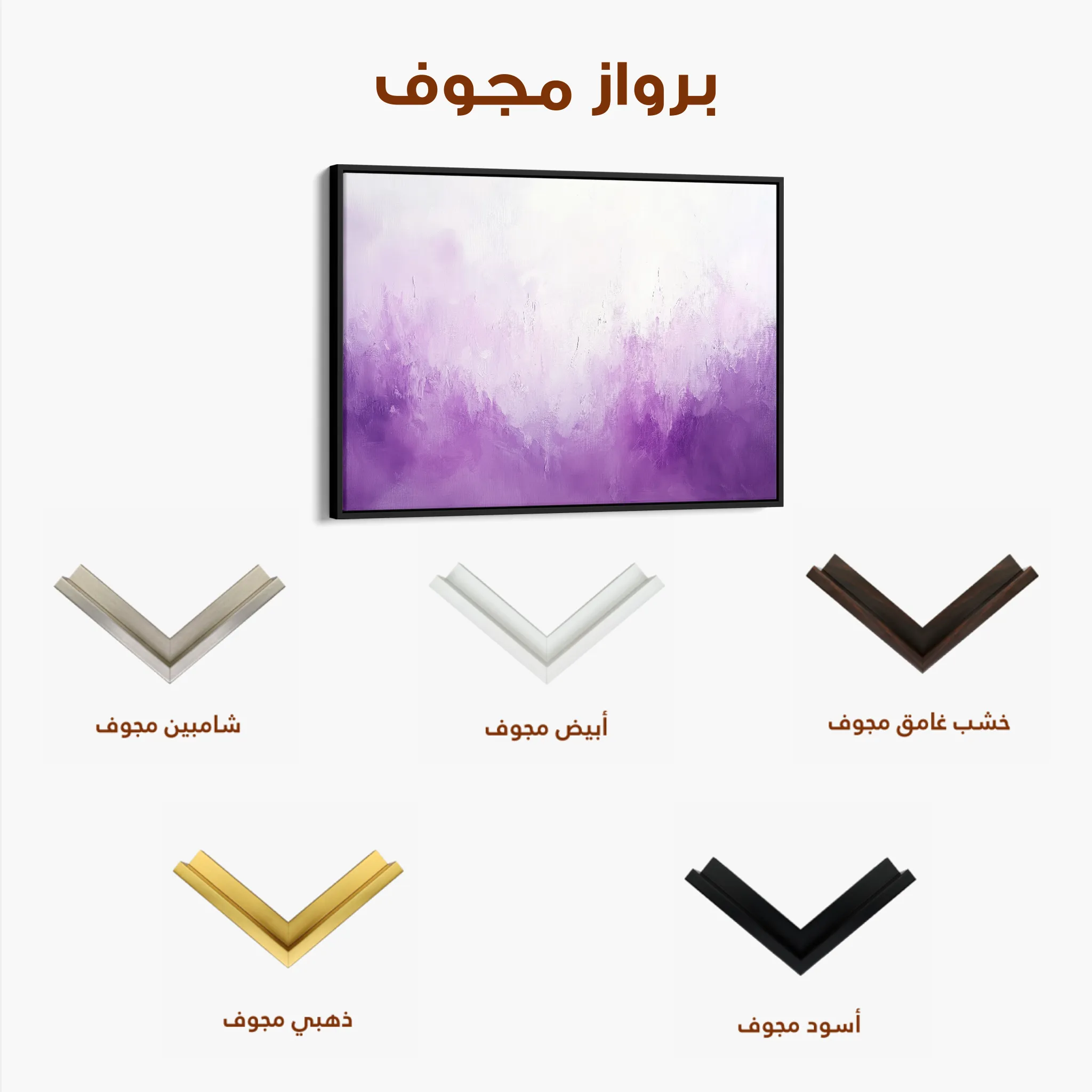 Abstract 678 Canvas Art 60 x 40 cm / Black