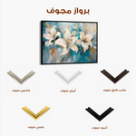 Floral 678 Canvas Art 60 x 40 cm / Black