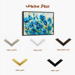 Floral 680 Canvas Art 60 x 40 cm / Black