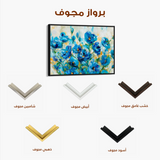 Floral 680 Canvas Art 60 x 40 cm / Black