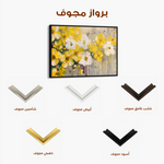 Floral 681 Canvas Art 60 x 40 cm / Black