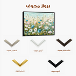 Floral 682 Canvas Art 60 x 40 cm / Black