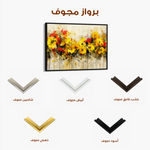 Floral 685 Canvas Art 60 x 40 cm / Black