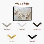 Floral 686 Canvas Art 60 x 40 cm / Black