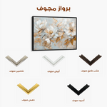 Floral 687 Canvas Art 60 x 40 cm / Black