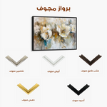 Floral 689 Canvas Art 60 x 40 cm / Black