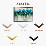 Floral 690 Canvas Art 60 x 40 cm / Black