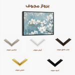 Floral 692 Canvas Art 60 x 40 cm / Black
