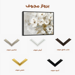 Floral 694 Canvas Art 60 x 40 cm / Black