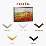 Floral 696 Canvas Art 60 x 40 cm / Black