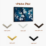Floral 697 Canvas Art 60 x 40 cm / Black