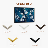 Floral 697 Canvas Art 60 x 40 cm / Black