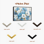 Floral 698 Canvas Art 60 x 40 cm / Black