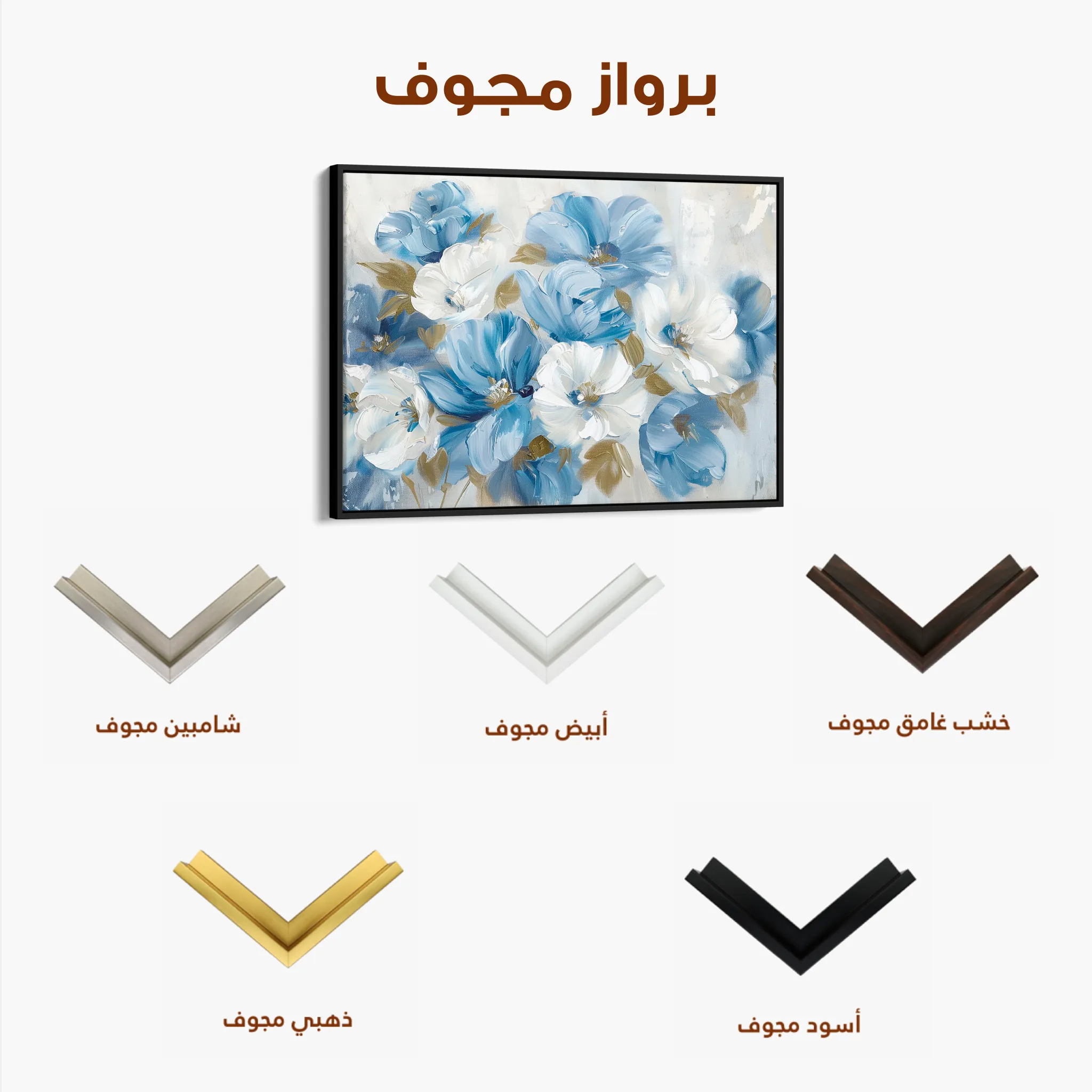 Floral 698 Canvas Art 60 x 40 cm / Black