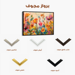 Floral 700 Canvas Art 60 x 40 cm / Black