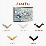 Floral 701 Canvas Art 60 x 40 cm / Black