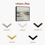 Abstract 703 Canvas Art 60 x 60 cm / Black