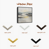 Abstract 703 Canvas Art 60 x 60 cm / Black